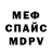 Alpha PVP кристаллы KvnTCSS