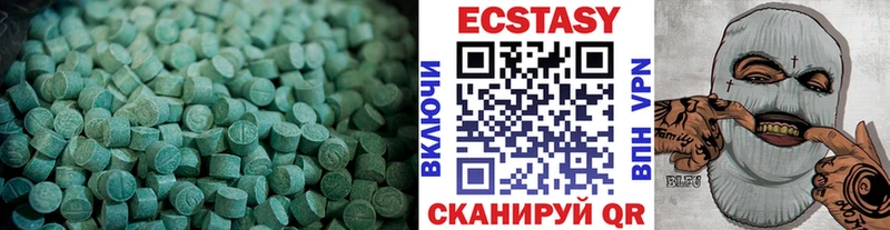 ЭКСТАЗИ VHQ  Нижний Ломов 