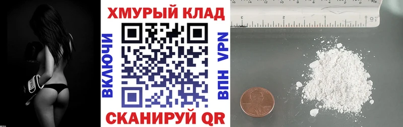 наркошоп  kraken маркетплейс  Героин белый  Нижний Ломов 
