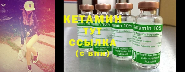дистиллят марихуана Покровск