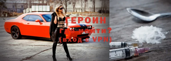 мяу мяу кристалл Покачи