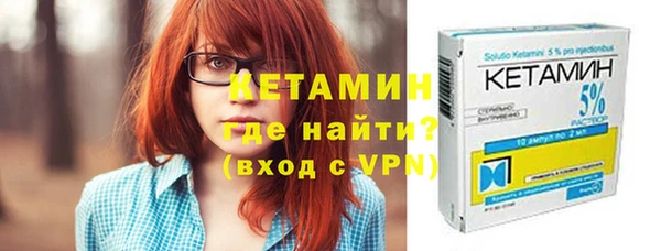 дистиллят марихуана Покровск