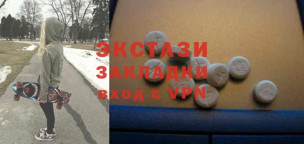 ALPHA-PVP Аркадак