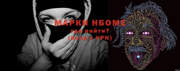 прущая мука Армянск