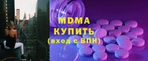 прущая мука Армянск