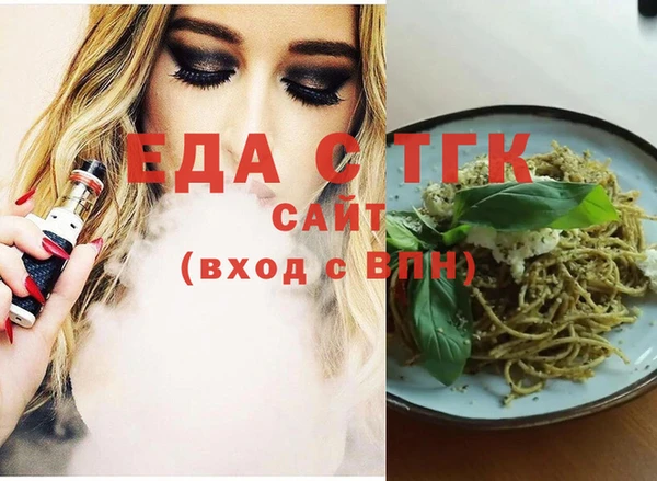прущая мука Армянск