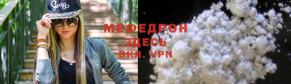ALPHA-PVP Аркадак