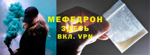 ALPHA-PVP Аркадак