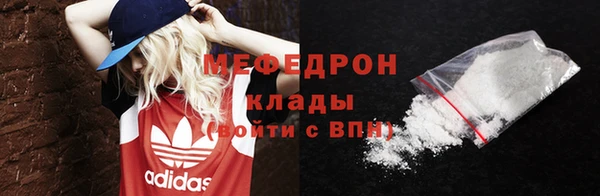 ALPHA-PVP Аркадак