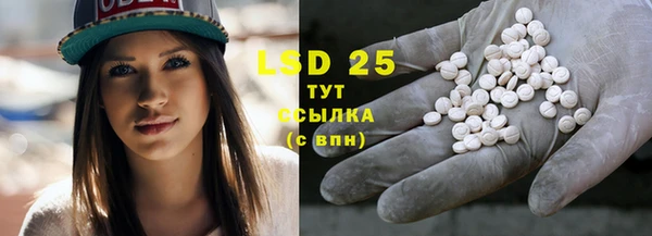 марки lsd Арсеньев