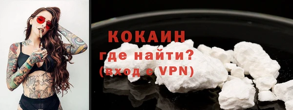 марки lsd Арсеньев