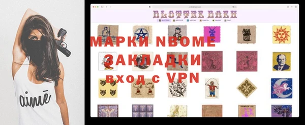 прущий лед Алексин