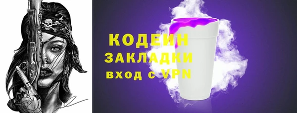 марки lsd Арсеньев