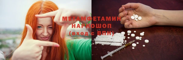 эйфоретик Покров
