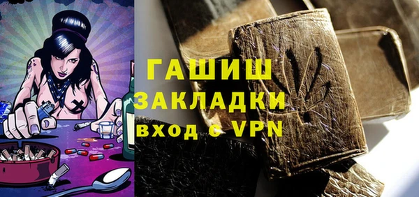 прущая мука Армянск