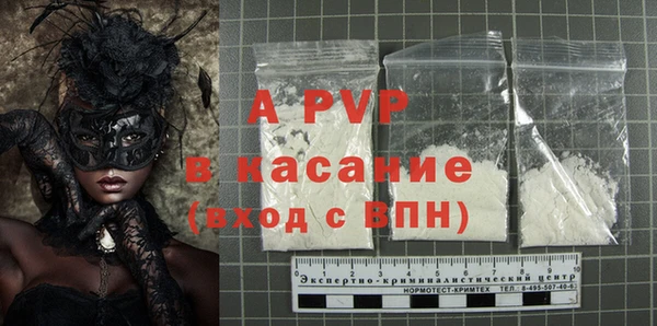 ALPHA-PVP Аркадак