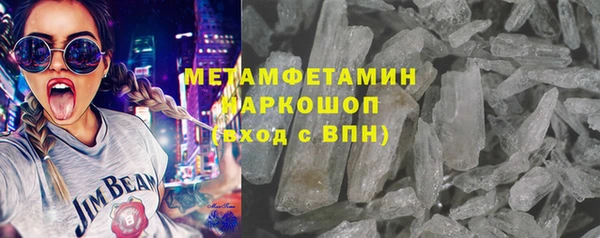 марки lsd Арсеньев