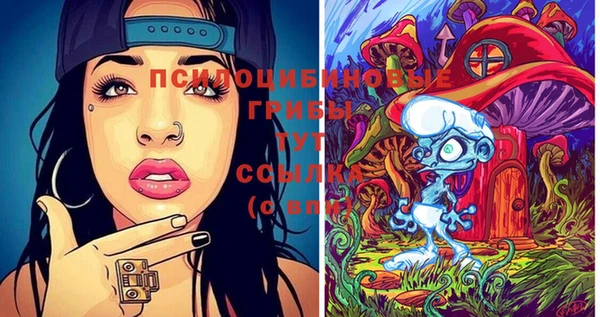 марки lsd Арсеньев