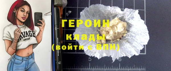 марки lsd Арсеньев
