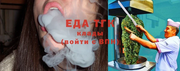 марки lsd Арсеньев