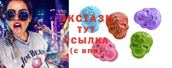 прущая мука Армянск
