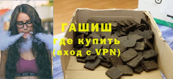 прущая мука Армянск