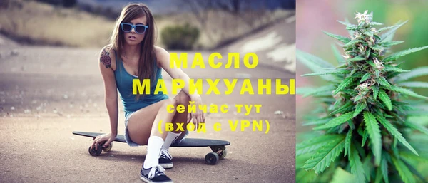 мяу мяу кристалл Покачи