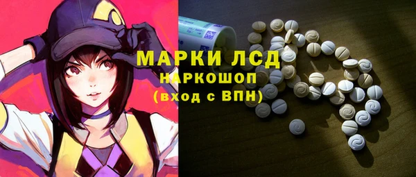 ALPHA-PVP Аркадак