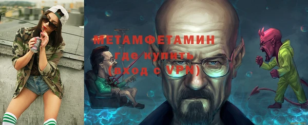 марки lsd Арсеньев