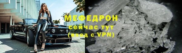 ALPHA-PVP Аркадак