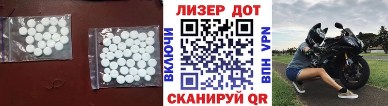 Лсд 25 экстази ecstasy сайты даркнета телеграм Нижний Ломов