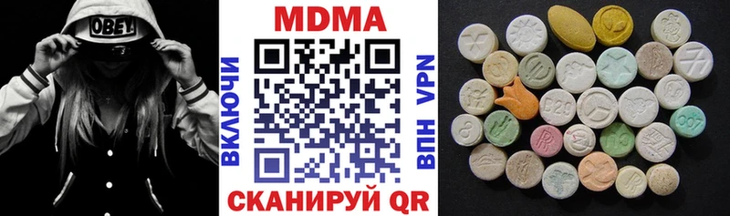 где найти   Нижний Ломов  гидра ТОР  MDMA VHQ 