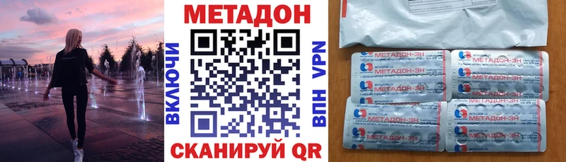 магазин продажи   Нижний Ломов  Метадон мёд 