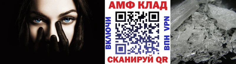МЕТАМФЕТАМИН мет  omg сайт  Нижний Ломов 