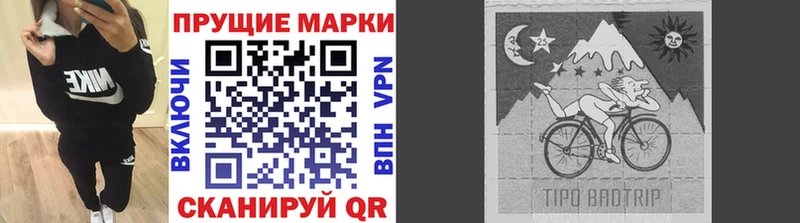 Марки NBOMe 1,5мг  где можно купить наркотик  Нижний Ломов 