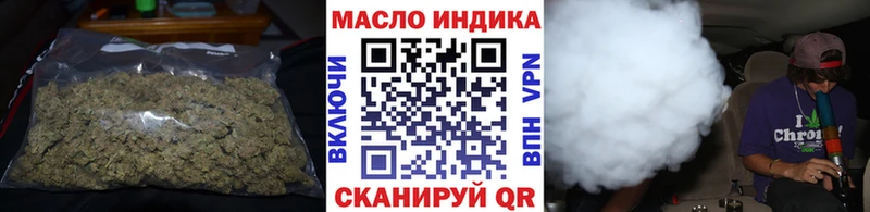 ТГК вейп shop как зайти Нижний Ломов