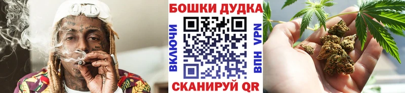 хочу наркоту  Нижний Ломов  blacksprut сайт  Бошки Шишки MAZAR 